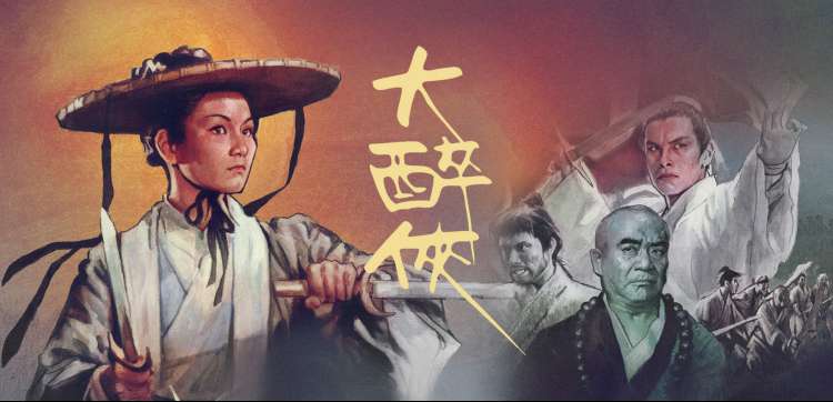 巨石强森电影大全 - 狂暴巨兽