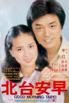 巨石强森喜剧电影 - 乌龙特工